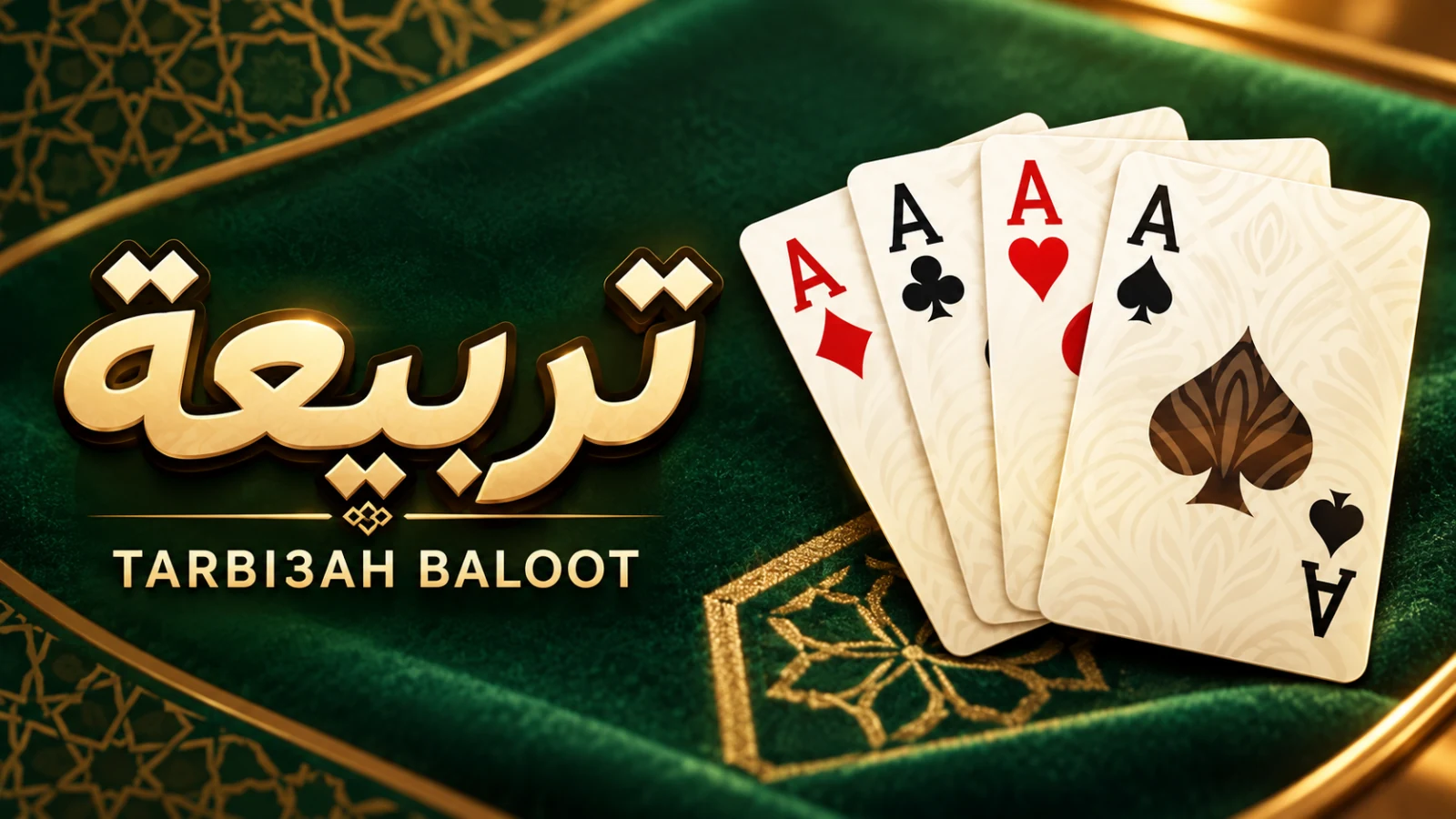 TARBI3AH BALOOT